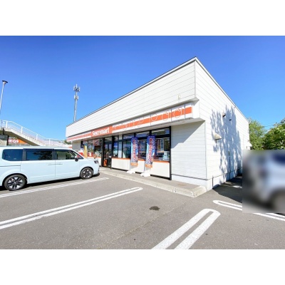 セイコーマート北広島白樺店