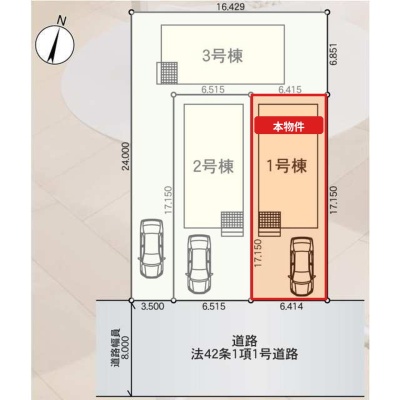 区画図（赤枠：本物件 1号棟）南側8m公道
