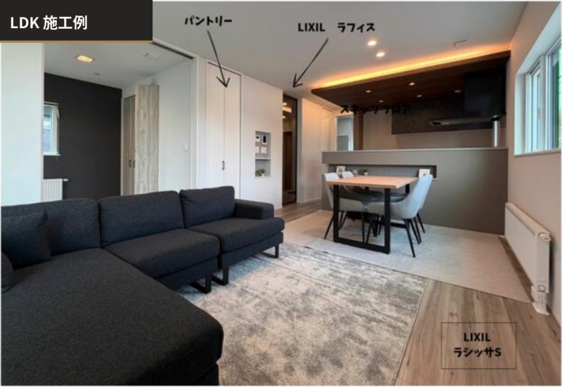 LDK（売主の施工例・参考写真）