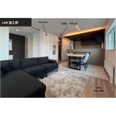 LDK（売主の施工例・参考写真）