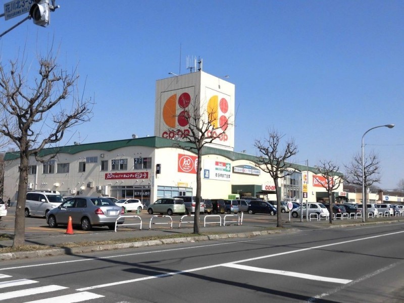 コープさっぽろいしかり店まで1200m