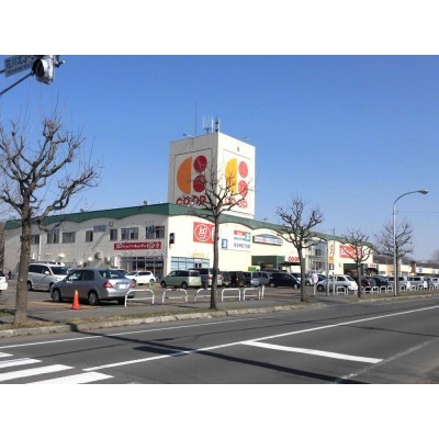 コープさっぽろいしかり店まで1200m