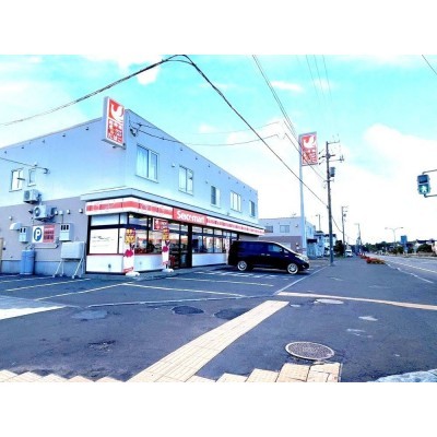 セイコーマート花川南店まで280m