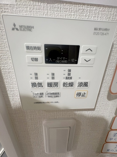 浴室換気乾燥暖房機