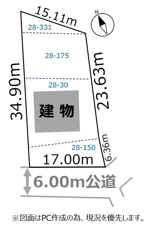 物件写真