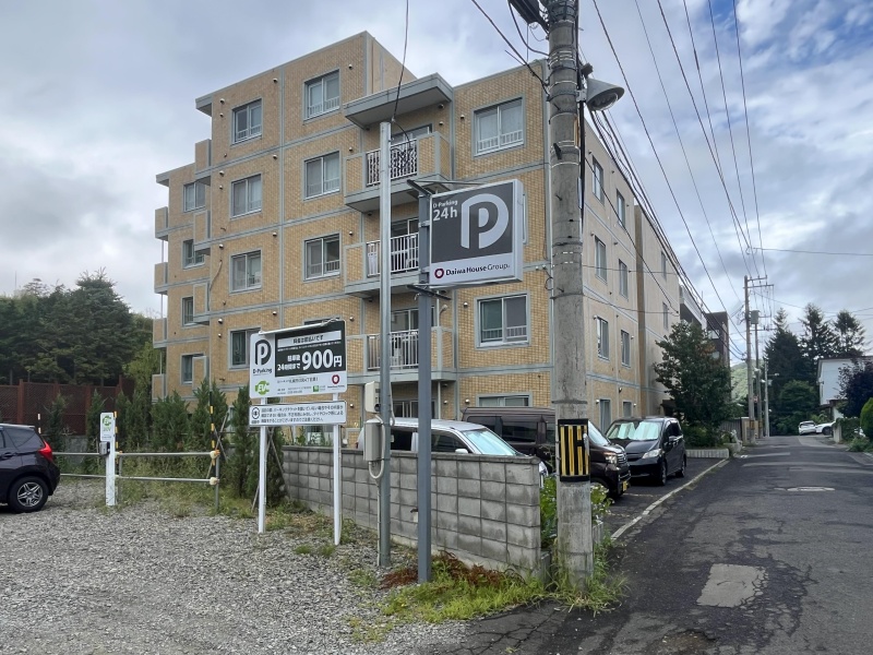 物件写真