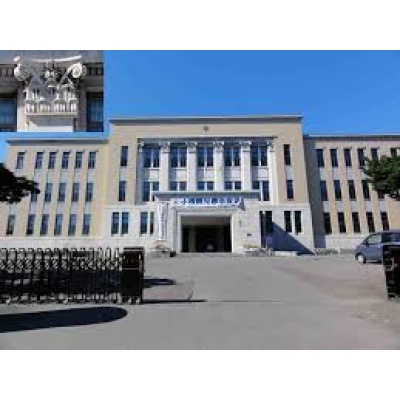 小樽市役所