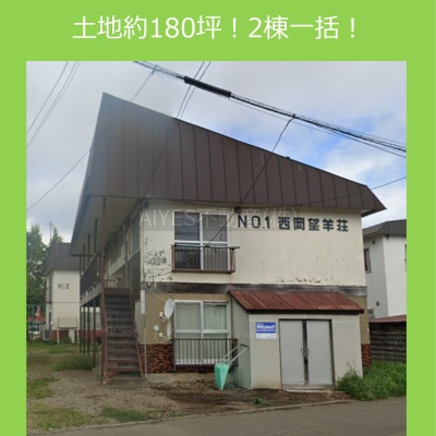 物件写真 1
