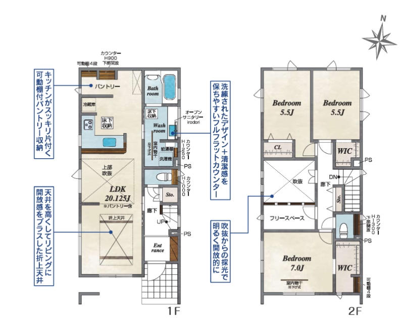 (1号棟)、4LDK、土地面積145.63㎡（44.05坪）、建物面積104.33㎡（31.55坪）