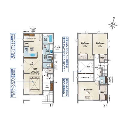 (1号棟)、4LDK、土地面積145.63㎡（44.05坪）、建物面積104.33㎡（31.55坪）