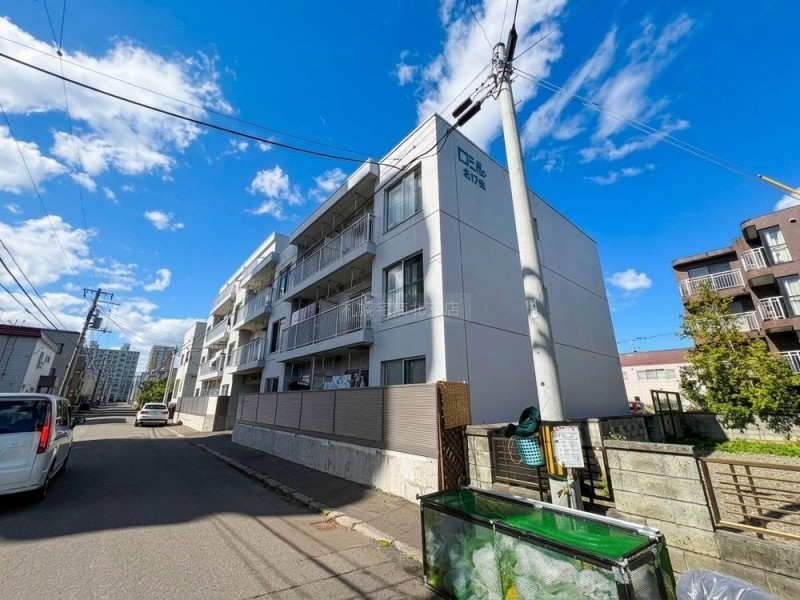 ロジェ北17条