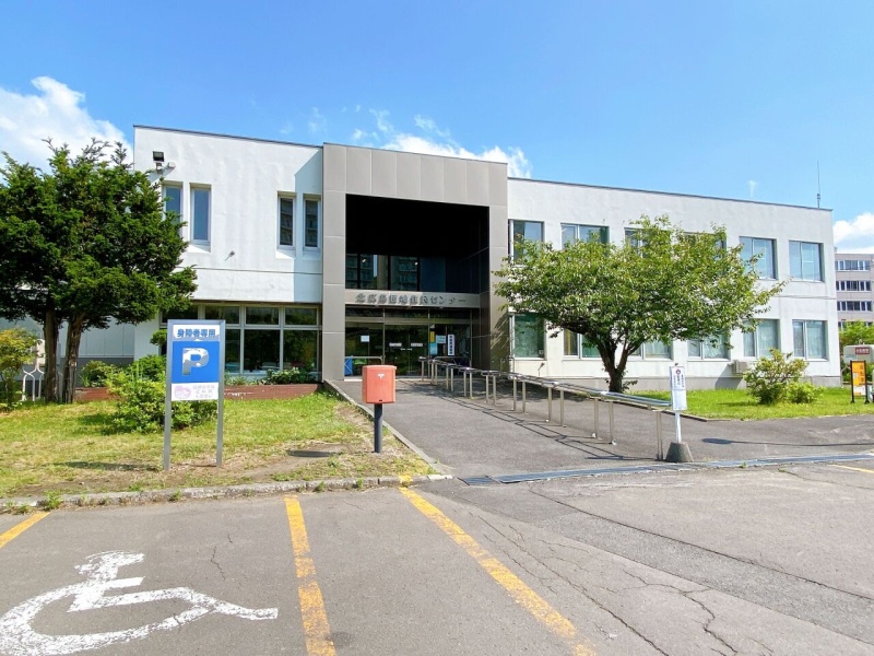 北広島市団地住民センター連絡所