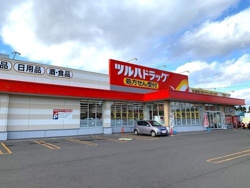 ツルハ調剤薬局恵み野西店まで652m