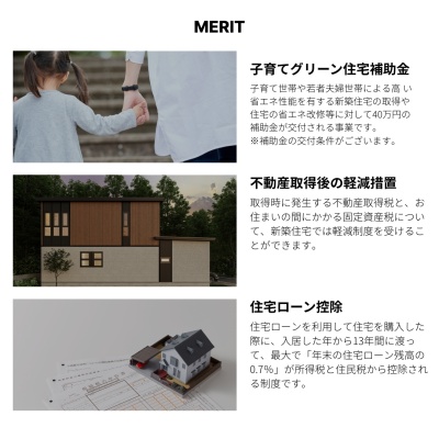 物件写真 21