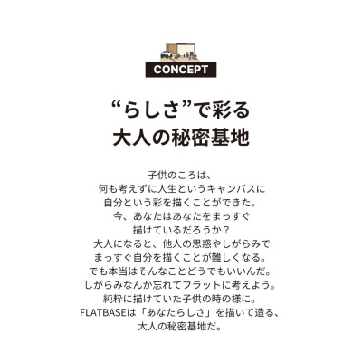 物件写真 25