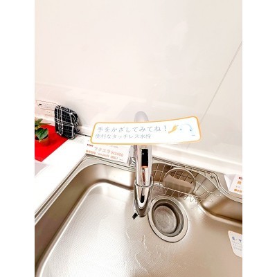 物件写真 7