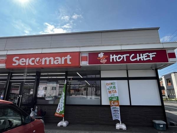 セイコーマート西野10条店　徒歩4分(260ｍ)