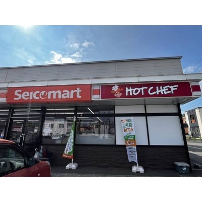セイコーマート西野10条店　徒歩4分(260ｍ)