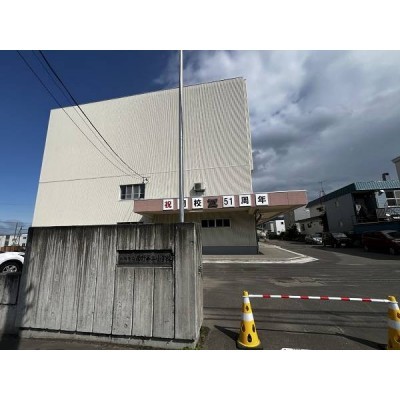 西野第二小学校　徒歩10分(780ｍ)