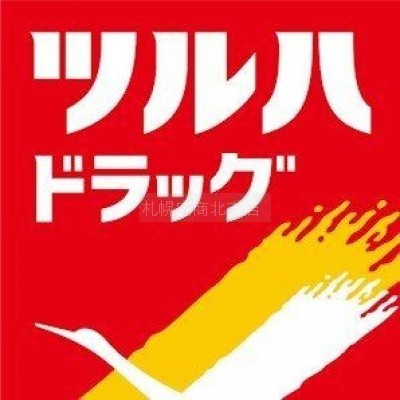 徒歩25分。
