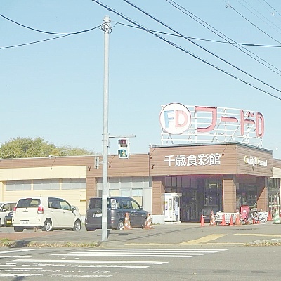 フードD5