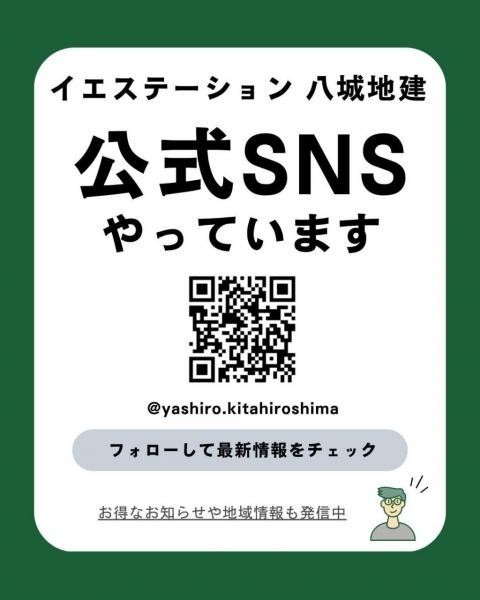 【Instagram】はじめました！随時更新中！ 
