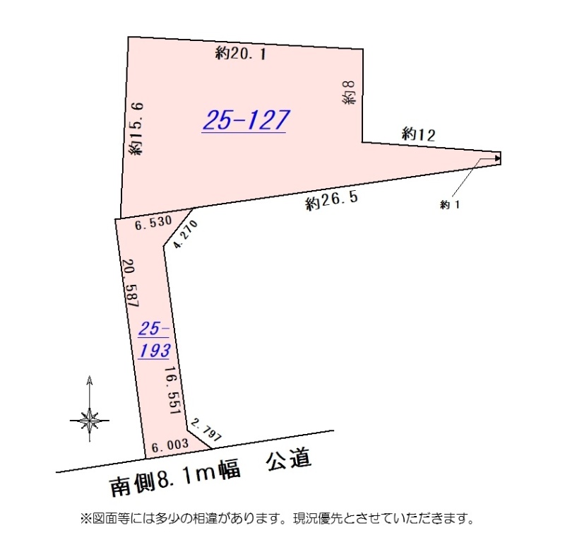 物件写真
