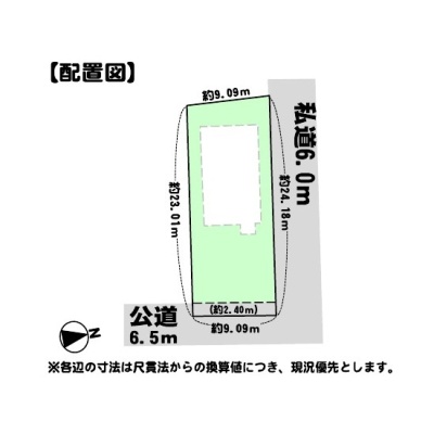 物件写真 2