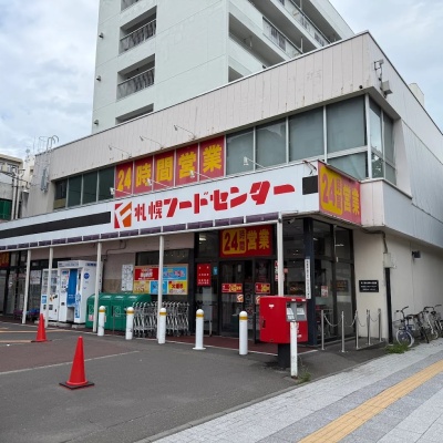 フードセンター