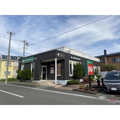モスバーガー千歳サーモンパーク店　約870ｍ
