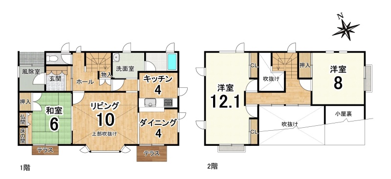 PC作成の為現況を優先致します