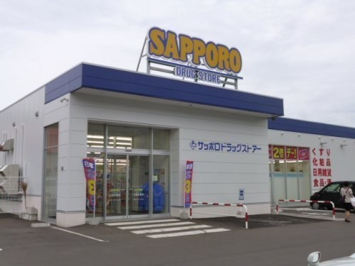 （株）サッポロドラッグストアー小樽長橋店まで350m