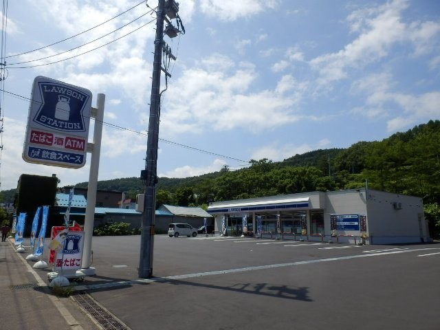 ローソン 小樽長橋店まで1400m