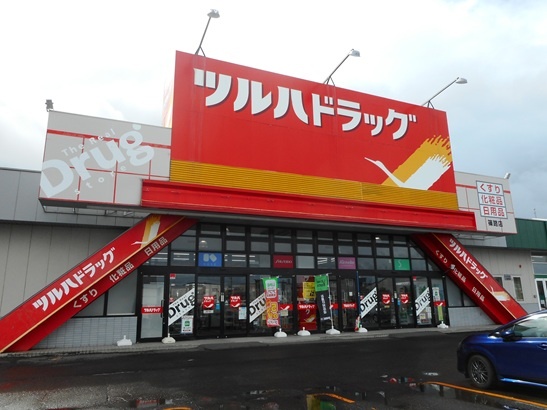 ツルハドラッグ　歩3分