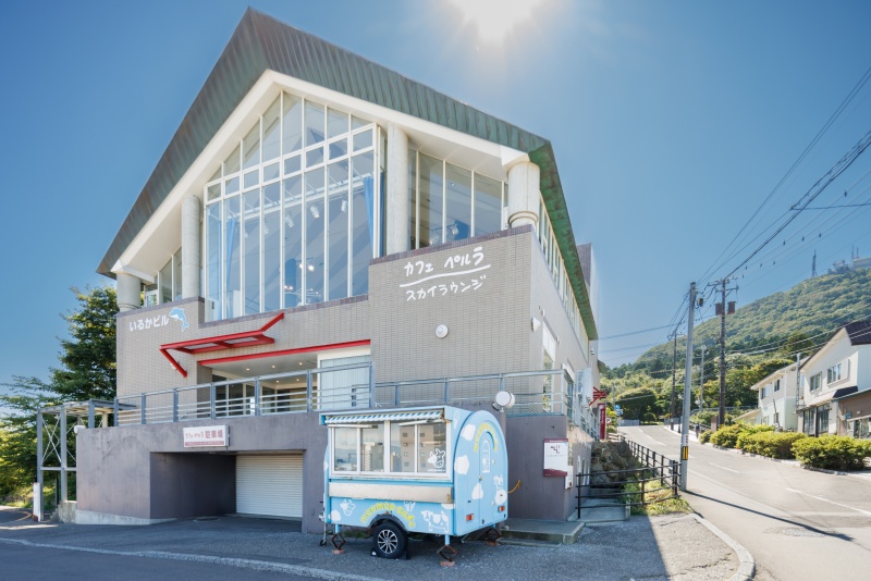 いるかビル