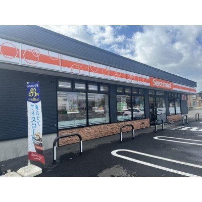 セイコーマート 千歳⼤和店