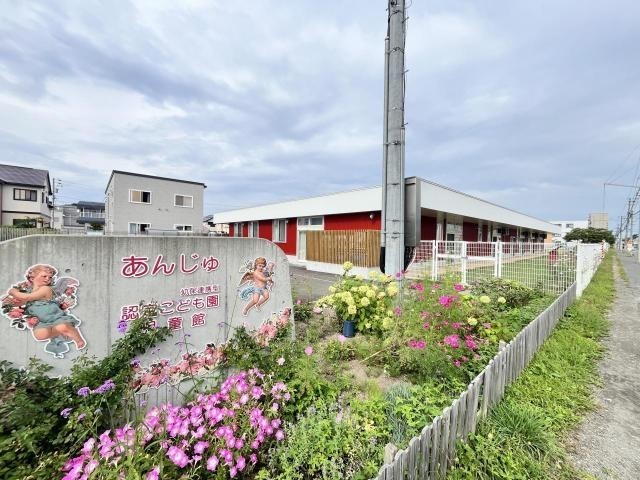 あんじゅ認定こども園 / 児童館