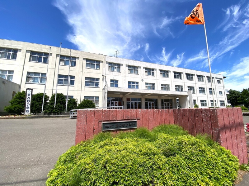 恵み野小学校　600m
