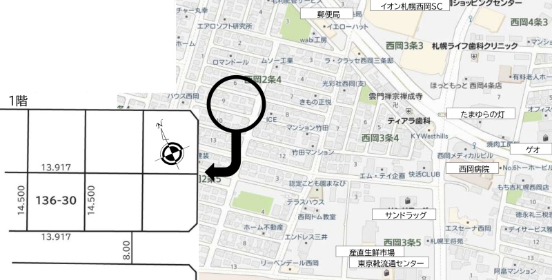 物件写真