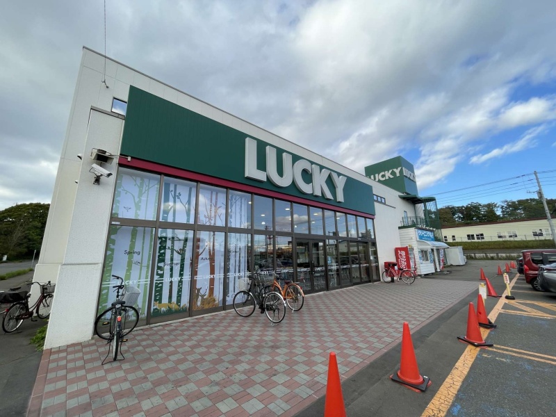 ラッキー錦町店