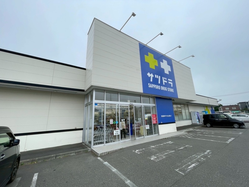 サツドラ泉町