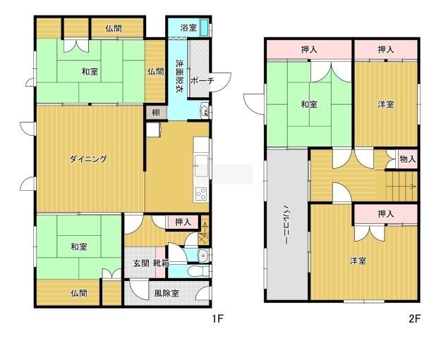 ※現況を優先します。