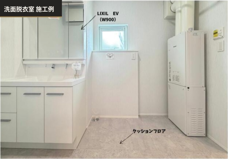 LDK（売主の施工例・参考写真）