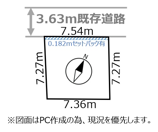 物件写真