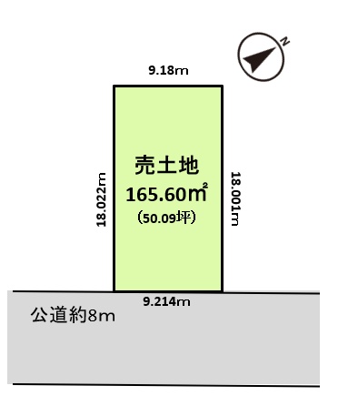 恵庭市福住町1丁目売土地
