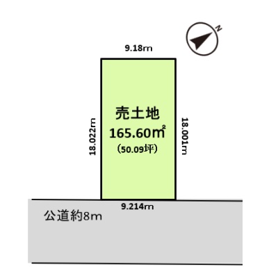 PC作成の為現況を優先致します