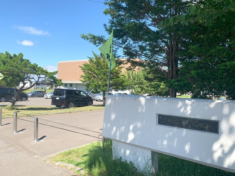 恵庭小学校　約210ｍ