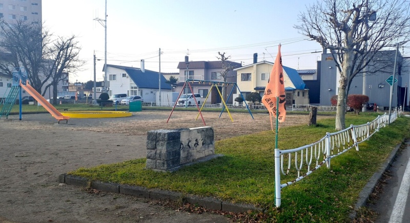 めぐみ公園　約530ｍ