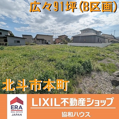 物件写真 1