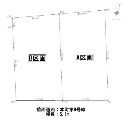 物件写真 2